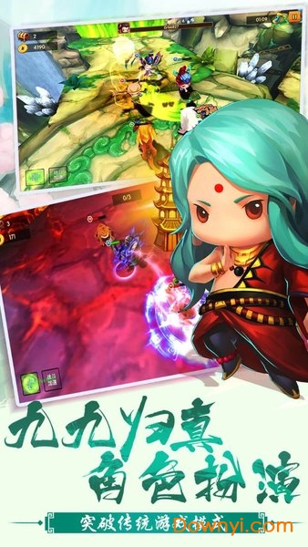 西游来了bt版 v1.4.2 安卓最新版0