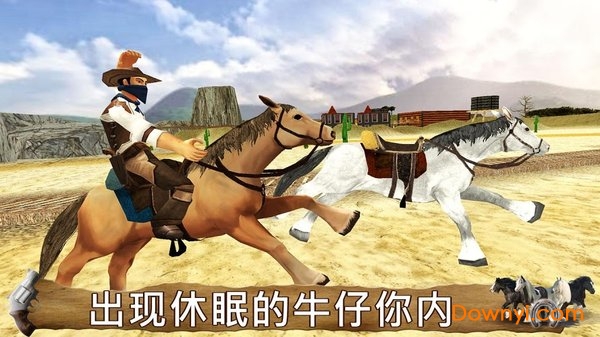 马骑马模拟器手游(cowboy horse riding simulation) v4.1 安卓版2