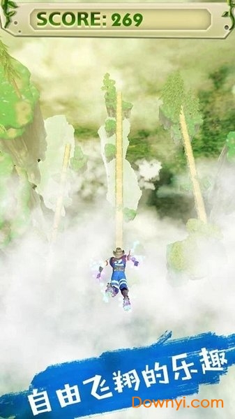 天空英雄跑酷手游(sky hero runner) v1.5 安卓版0