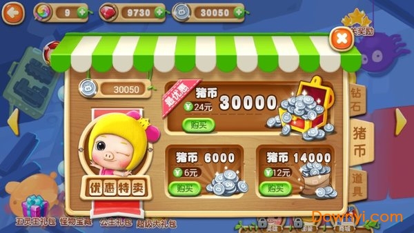 猪猪侠之五灵守卫者内购修改版 v1.0.6 安卓版2