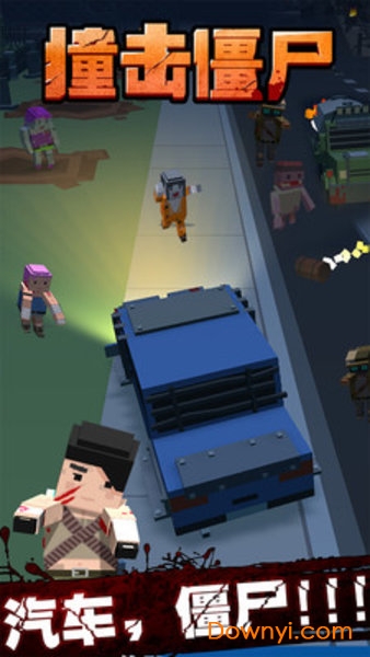 撞击僵尸修改版 撞击僵尸内购修改版