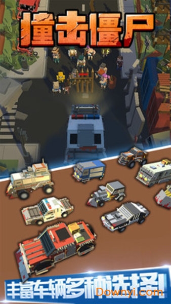 撞击僵尸修改版 v1.0 安卓版 0
