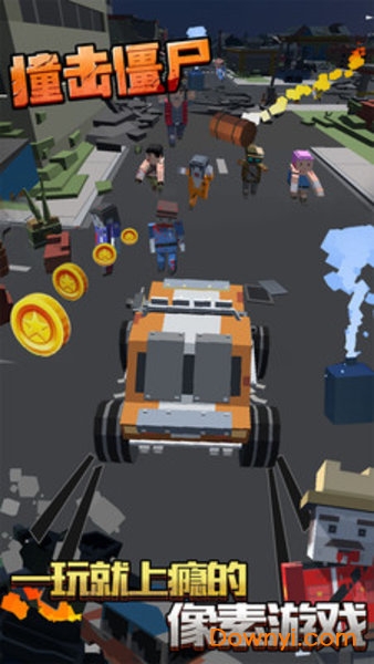 撞击僵尸修改版 v1.0 安卓版 1