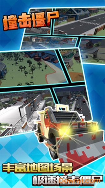 撞击僵尸修改版 v1.0 安卓版 2