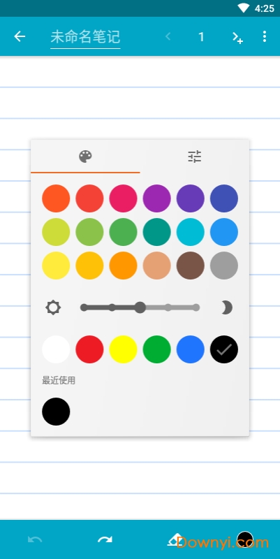 SQUID笔记专业最新版