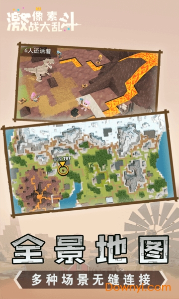 像素激战大乱斗手游 v1.1 安卓版1