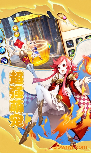 星空传奇变态版 v1.0.263 安卓版2