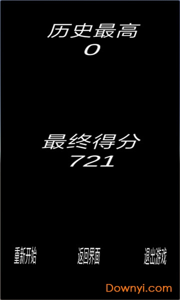 竞速方块手游 v1.0 安卓版0