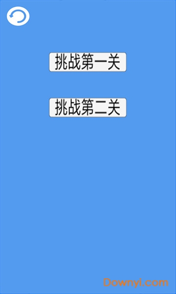 竞速方块手游 v1.0 安卓版2