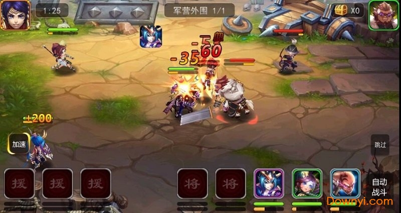 潮超爆三国满v版 v1.1.0 安卓最新版1