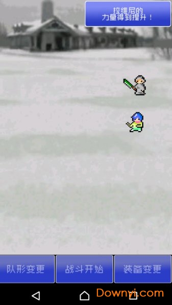 勇者像素风格游戏 v13.0 安卓最新版1