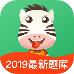 斑斑驾考手机版