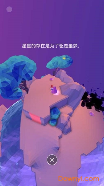 阿波罗的梦幻旅程手游 v1.03 安卓汉化版2