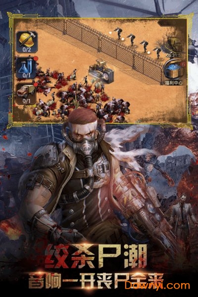 全球指挥官无限资源版 v1.250.120 安卓最新版1