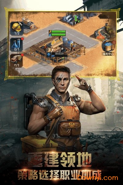 全球指挥官内购版