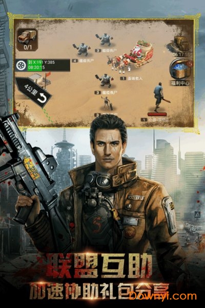 全球指挥官无限资源版 v1.250.120 安卓最新版2