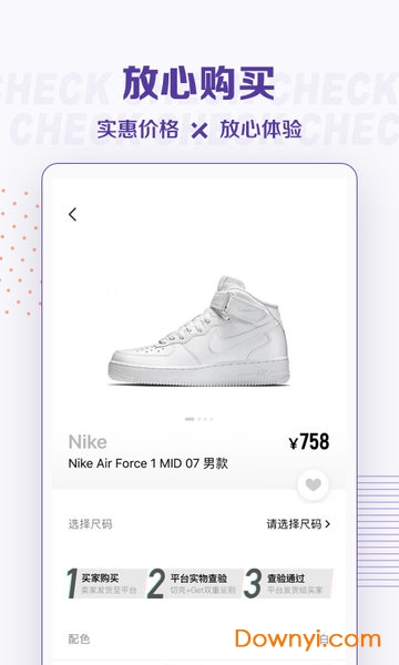 切克平台 v1.1.5 安卓版0