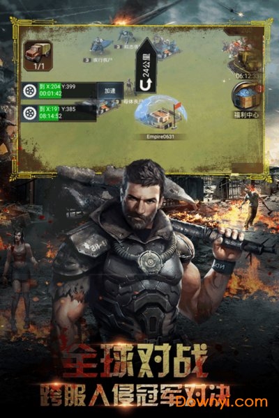 全球指挥官无限资源版 v1.250.120 安卓最新版3