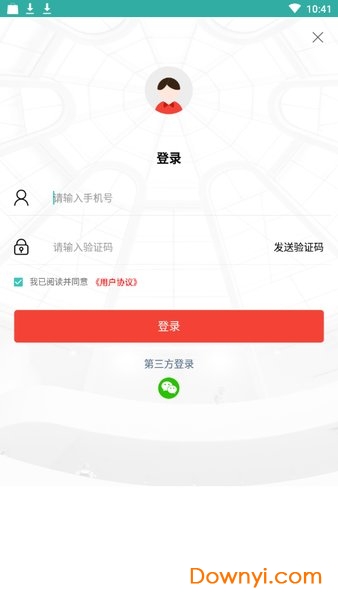 皮皮头条客户端 v1.1.1 安卓版1