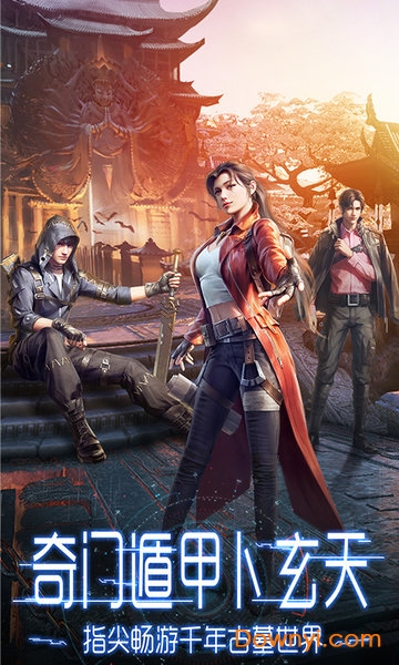 疯神之战变态版 v5.45.140.212.0 安卓版0