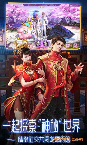 疯神之战变态版 v5.45.140.212.0 安卓版1