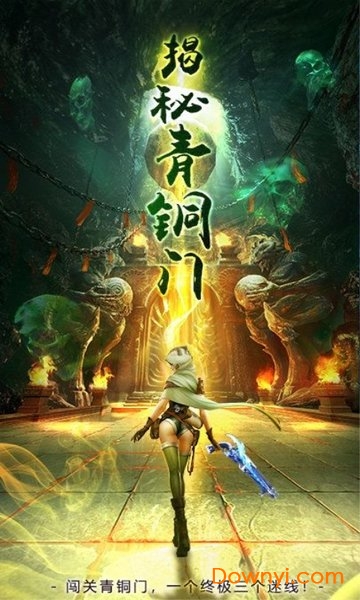 疯神之战变态版 v5.45.140.212.0 安卓版2