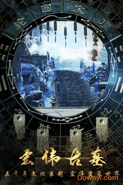 超变地灵曲bt版 v4.0 安卓版1