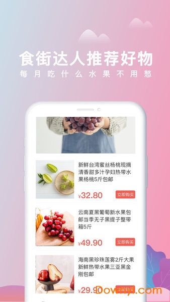 美食杰免费食谱(家常菜谱大全) v8.1.1 安卓最新版0