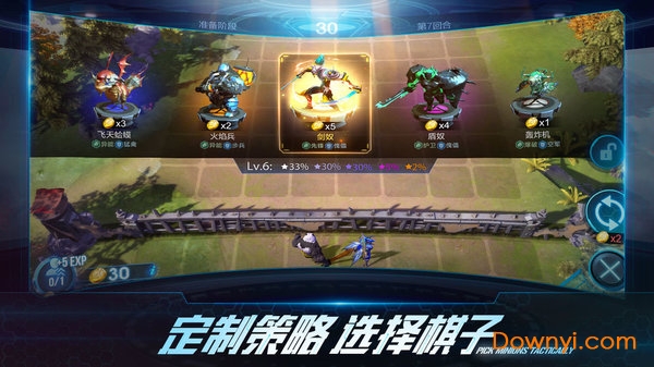 战争艺术赤潮自走棋版本 战争艺术赤潮自走棋