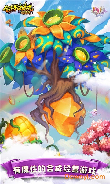 合体之城修改版 v1.0.28 安卓最新版0