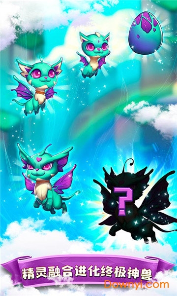 合体之城精灵岛修改版