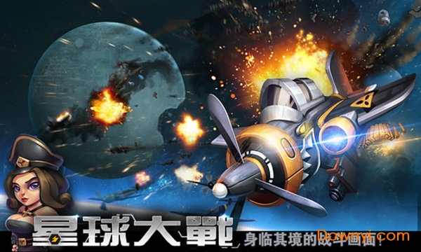 星球大战手游 v1.81 安卓最新版 1