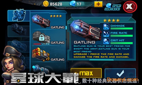 星球大战手游 v1.81 安卓最新版 2