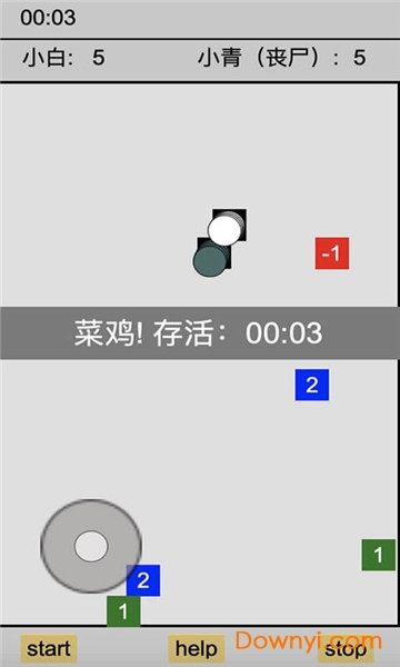 wind贪吃蛇手游 v1.0 安卓版2