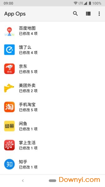 app ops专业版修改版(应用权限管理软件) v2.9.5 安卓免root版0