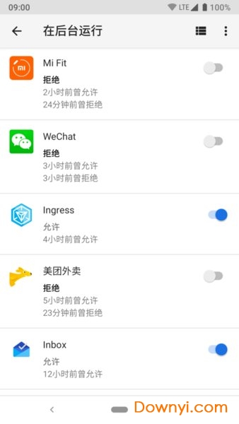 app ops专业版修改版(应用权限管理软件) v2.9.5 安卓免root版3