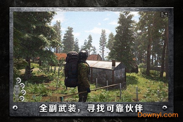 人渣正式版 人渣手游