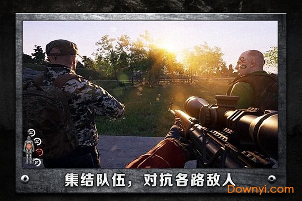 人渣正式版 v1.2.4.6 安卓最新版 1