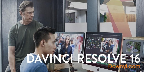 达芬奇16修改版