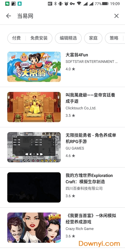 Google Play 游戏(Google Play Games) v2021.10.30471 安卓官方版0