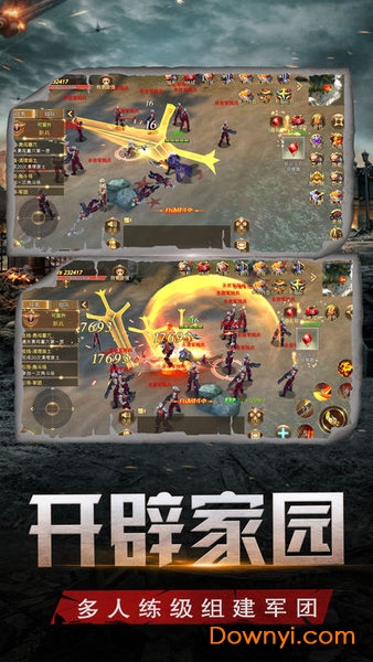 绝境封锁最新版