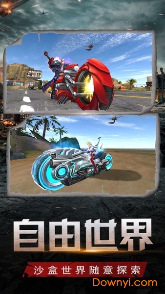 绝境封锁最新版 v1.8.2 安卓最新版1