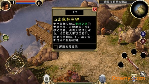 泰坦之旅手游最新版 v1.0.1 安卓版3