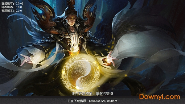 茅山传奇手游 v1.35.1 安卓版0