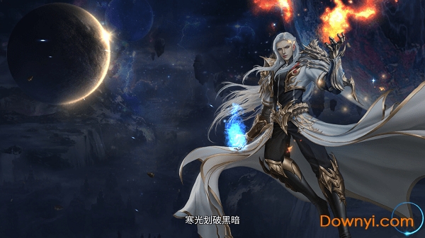 茅山传奇游戏下载