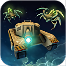 外星坦克游戏下载