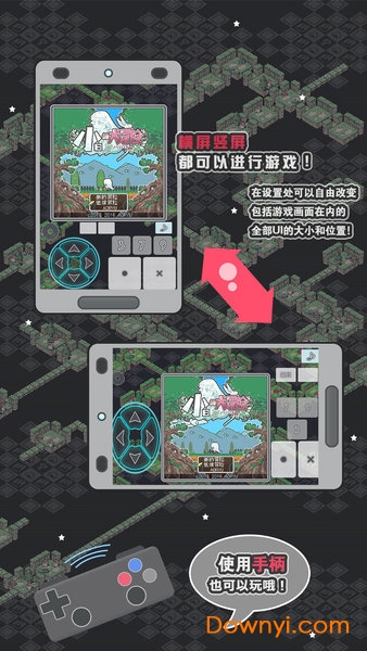 小白的大冒险mini无限奖牌版 v1.1 安卓版1