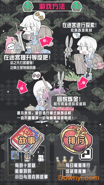 小白的大冒险mini修改版