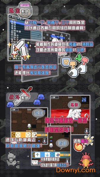 小白的大冒险mini无限奖牌版 v1.1 安卓版2