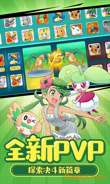 萌宠大作战百度版